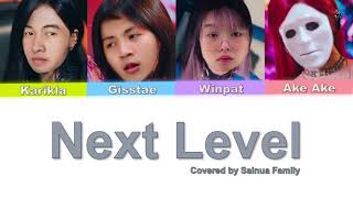 Sainua - Next Level (Lyrics by SivakornSt ) TH/ENG sub