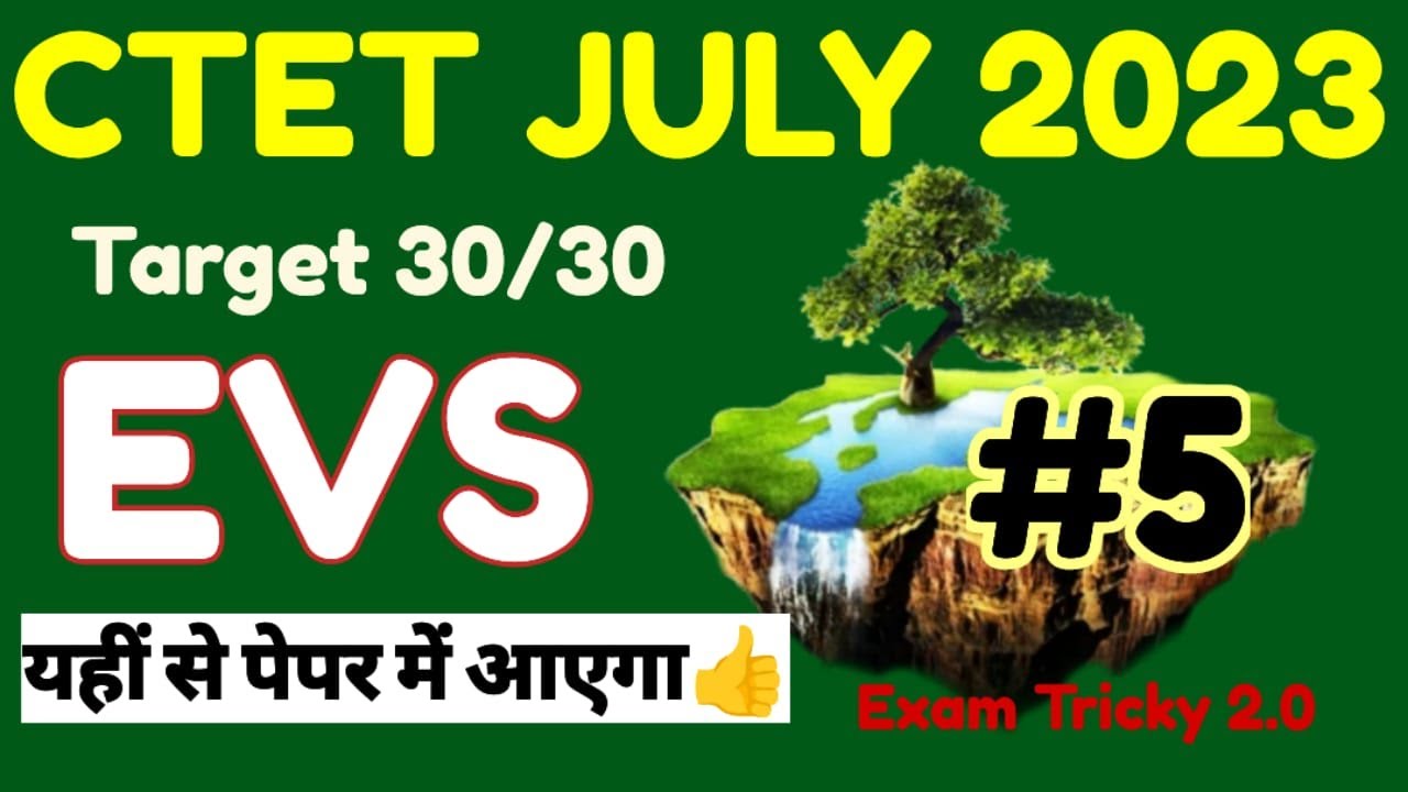 CTET EVS 2023 Preparation | CTET EVS IMPORTANT QUESTIONS | CTET JULY ...