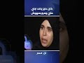 كان عايز ياخد ابني مني وميرجعهوش