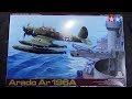 Сборка модели Arado Ar.196A от Tamiya часть 4