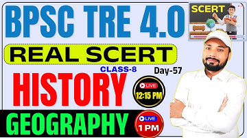 BPSC TRE 4.0 || REAL SCERT HISTORY CLASS-8 || SCERT GEOGRAPHY CLASS-9 || Er. S K Jha Sir & Kunal Sir