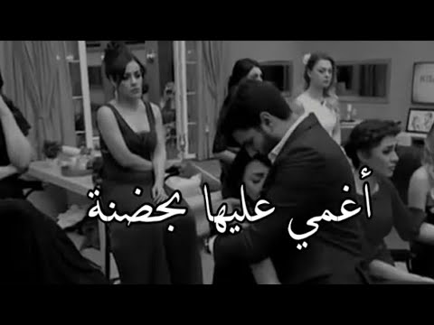 أغمى عليها وهي بحضنة حالات واتس اب تركي حزين