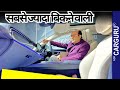 गज़ब के फीचर्स वाली और India की सबसे ज्यादा बिकने वाली --- कार 🔥 Ask CarGuru 🔥 Mercedes E Class E200