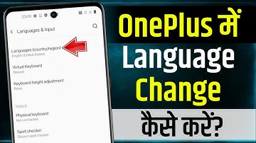 How To Change Language In Oneplus Phone | oneplus me language kaise change kare | change language