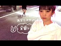 坂口喜咲 - 2018.6.20 release 2nd Album「あなたはやさしかった」全曲トレイラー