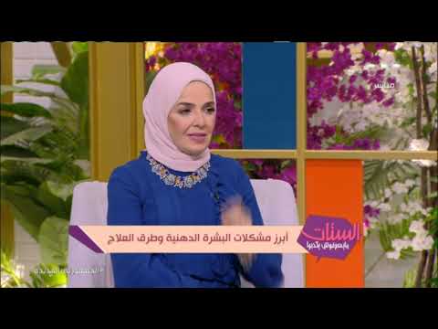 احذر استخدام الكورتيزون على الوجه لأسباب يشرحها د عاصم فرج