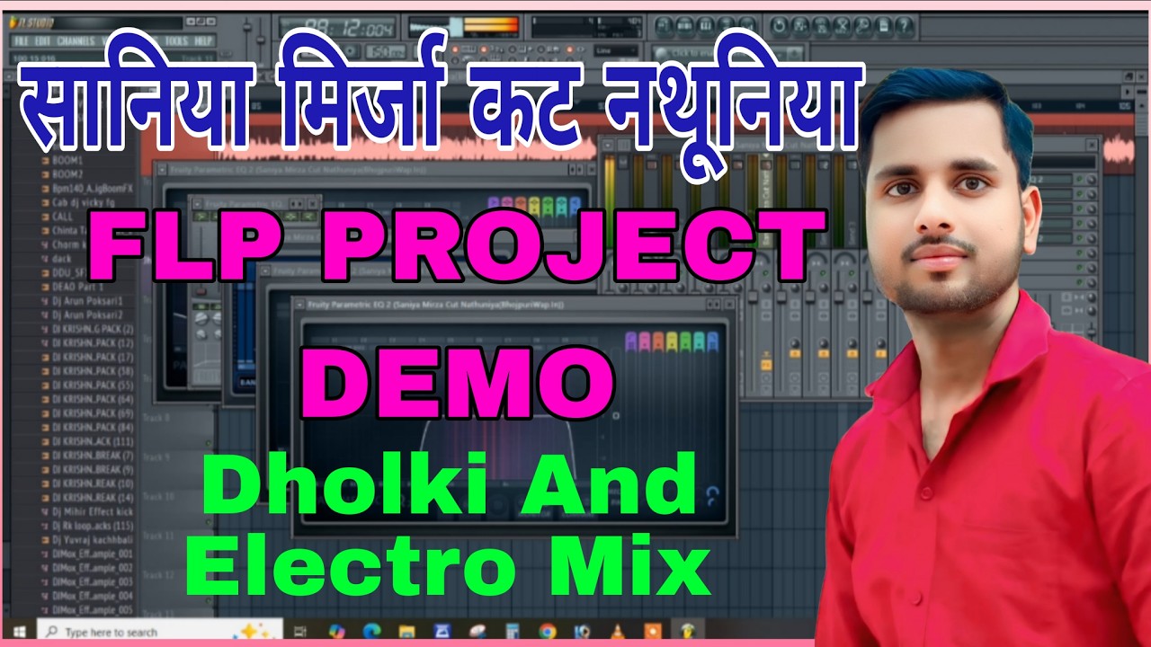 Saniya Mirza Kat Nathuniya Bhojpuri FLP Demo Project | FLP Project Demo | FL Studio Project