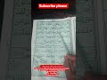 #bangladesh #egzonibrahimi #infinitycastle #quranrecitation #alqariah #qurankareem #beautiful #mithu