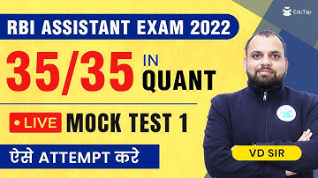 RBI Assistant 2022 Test Series| Strategy to Score Full Marks| Quant | Tricks & Practice MCQs
