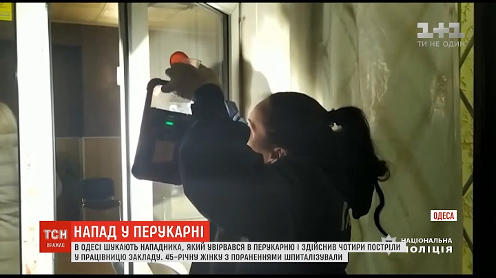 В Одесі шукають нападника, який серед білого дня підстрелив перукарку