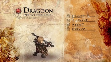 Tree of Savior -Swordsman Trailer