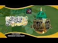 1500 Hijri Eid Milad Un Nabi Special Badge | Premium Islamic Design 💚 Order WhatsApp 7880381317