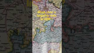 #viral video #Which state has the largest coastal boundary in India?