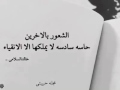 شعر رائع جدا
