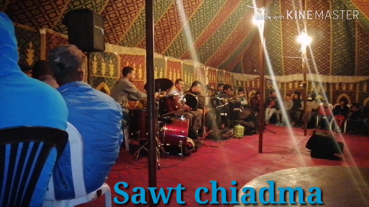 جمال ولد الحصبة والمجموعة وثرة  sawt chiadma