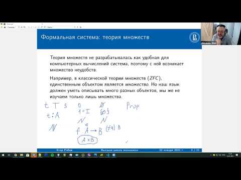 Рябов Егор//Построение доказательств