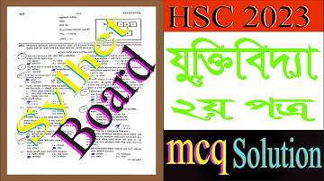hsc 2023 logic 2nd paper MCQ Solution Sylhet Board | এইচএসসি যুক্তিবিদ্যা ২য় পত্র বহুনির্বাচনি