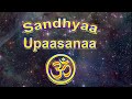 Vedic Sandhya/ dainik sandhya / Arya samaj Mp3 Song