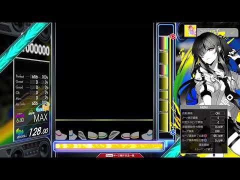 【6.40】GITADORA / Sunflower Girl - DRUM MASTER (drum sound)