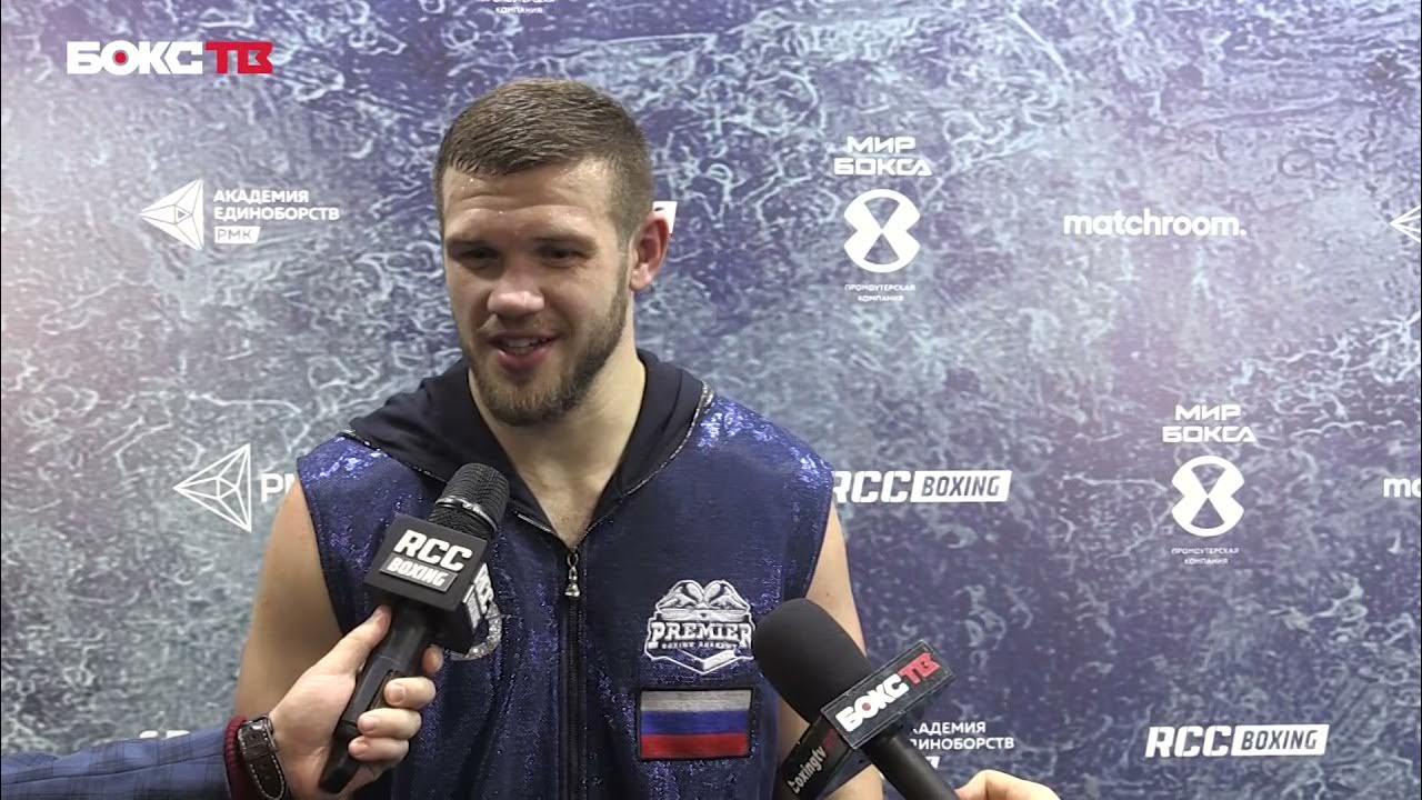 Ярослав Дороничев боксер