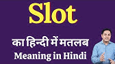 Slot meaning in english Slot meaning in english