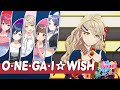 【シャインポスト Be Your アイドル!】『O・NE・GA・I ☆ WISH』琴森愛莉 at コニファーフォレスト【ライブビューワーモード】
