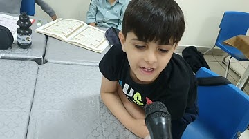 حصة تفاعلية سورة الليل من الآية ٨حتى الآية ١٣