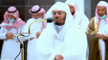 إِنَّ هَذَا الْقُرآنَ يِهْدِي لِلتِي هيَ أَقوَمُ .." تلاوة بديعة للشيخ د. ياسر الدوسري | ١١-١١-١٤٤٣ھ