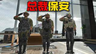 Operation Delta Force: Bankruptcy three times in a week! How am I supposed to get food? #deltafor...