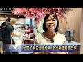 水里農會攜青農 參訪魚池鄉紅茶產業  南投新聞