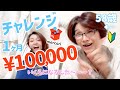 【メルカリ出品初心者】58歳の母が未経験から1ヶ月で10万円達成するまでのハイライト♪