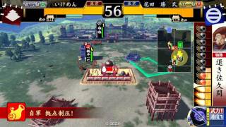 20120109 0006 いけめん VS 花田 勝 氏