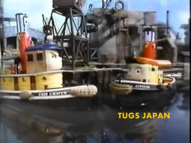 TUGS- Jinxed JAPANESE ついてないブーマー (がんばれタッグス) - YouTube