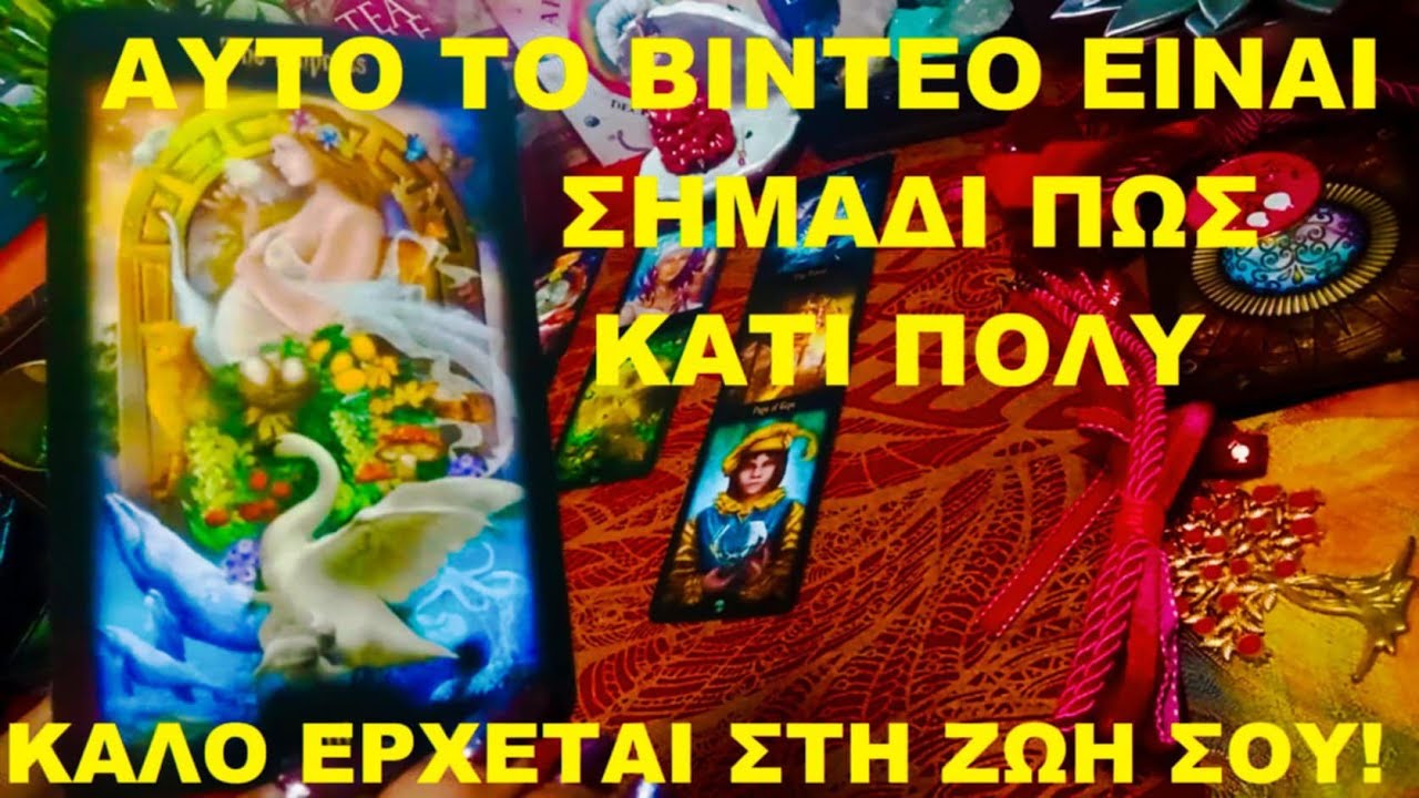 ЭТО ВИДЕО — ЗНАК, ЧТО В ВАШУ ЖИЗНЬ ПРИХОДИТ ЧТО-ТО ОЧЕНЬ ХОРОШЕЕ! 💜@LoveHealingTarot💜#timeless