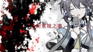 【洛天依原创曲】勇者