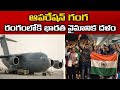 Operation Ganga: PM Modi asks Air Force to join evacuation efforts in Ukraine