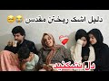 Our Family Vlog The Reason Why I Shed Tears My Dear Please Don T Break My Heart