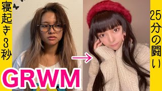 【GRWM】金髪ヤンキーが黒髪清楚の撮影に呼ばれた日の朝
