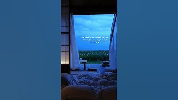 سوره الكهف || عبد الباسط عبد الصمد 💙