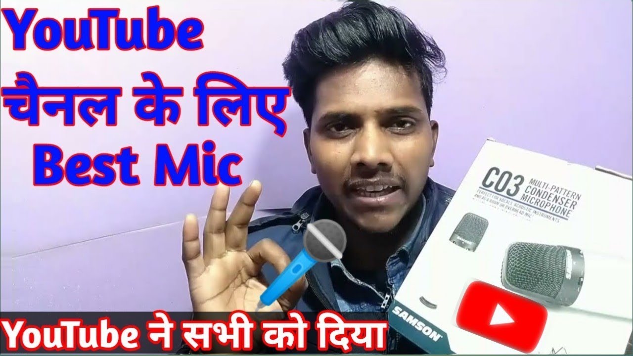 best mice for youtuber Best Budget Mic for YouTubers Mic I use