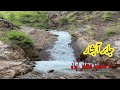Jabbar water fall muzafrabad. Pak india view point azad kashmir