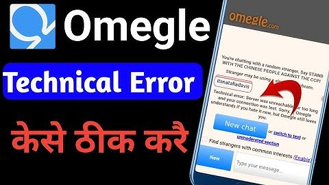 How to solve Omegle technical error problem 2022 || Omegle technical error #omegle #problem