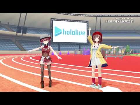 【ホロライブ／ 宝鐘マリン】 サウスポー with ころね【歌ってみた】