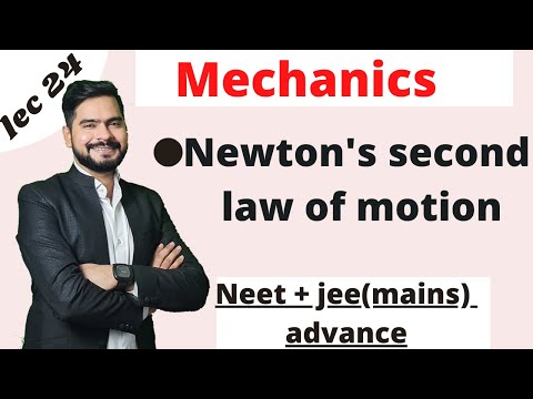 Newton's second law of motion || ssp sir