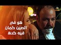 كوميديا غير طبيعية لـ طلعت زكريا مع الوفد الصيني من فيلم أوعى وشك😂