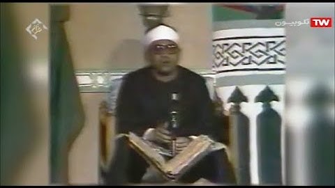 سورة البقرة 142~157 # الشيخ الشحات محمد أنور