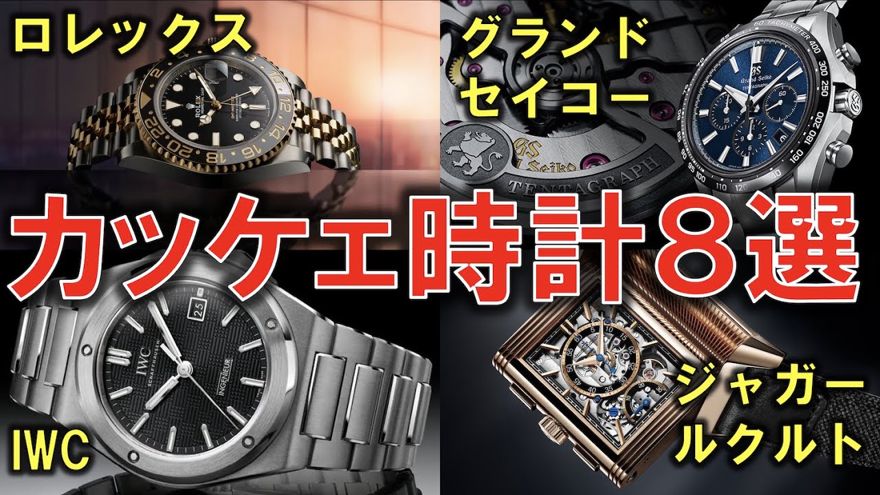 腕時計BENUS WATCH COの腕時計　KJ-4610