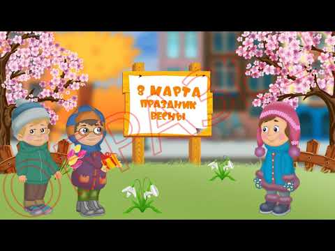Проект для Proshow Producer - Весенние титры 5