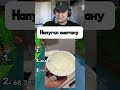 Сметана подпрыгнула от страха! 😂 Смотрим странные приколы #funnyvideos #юмор #trynottolaugh