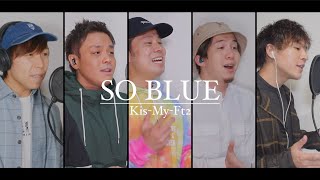 SO BLUE / Kis-My-Ft2【アカペラカバー】